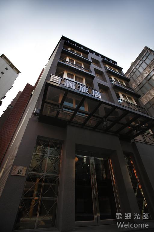 Grace Hotel Tajpej Zewnętrze zdjęcie